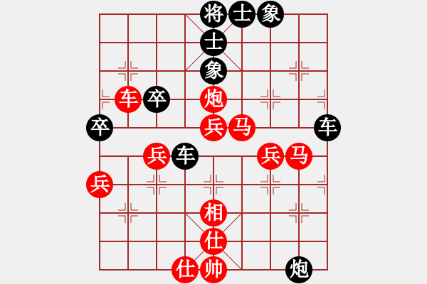 象棋棋譜圖片：科科(1段)-勝-志手舞山刀(9級) - 步數(shù)：60 