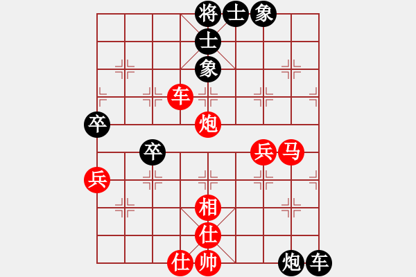 象棋棋譜圖片：科科(1段)-勝-志手舞山刀(9級) - 步數(shù)：70 