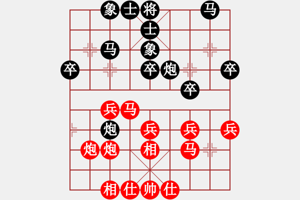 象棋棋譜圖片：好色雞公(5段)-勝-名劍之柔拳(3段) - 步數(shù)：30 