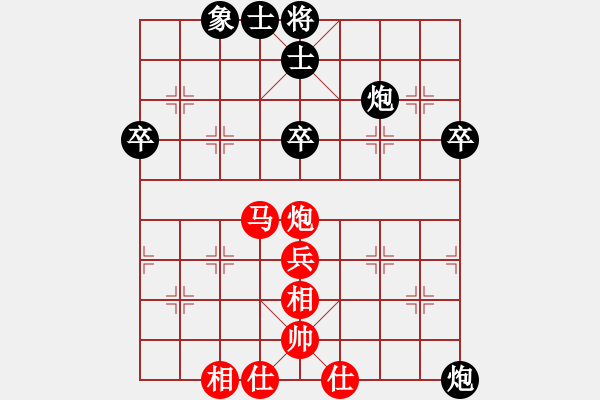 象棋棋譜圖片：好色雞公(5段)-勝-名劍之柔拳(3段) - 步數(shù)：50 