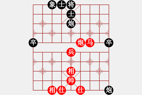 象棋棋譜圖片：好色雞公(5段)-勝-名劍之柔拳(3段) - 步數(shù)：60 