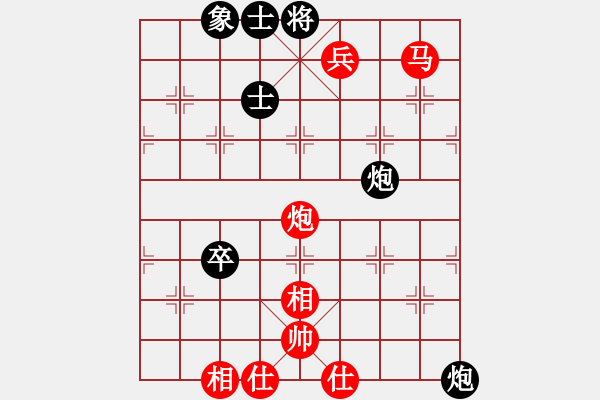 象棋棋譜圖片：好色雞公(5段)-勝-名劍之柔拳(3段) - 步數(shù)：80 