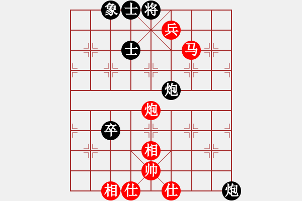 象棋棋譜圖片：好色雞公(5段)-勝-名劍之柔拳(3段) - 步數(shù)：83 