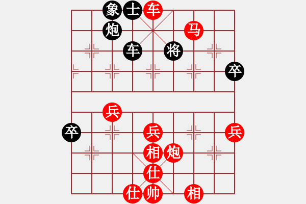 象棋棋譜圖片：棋局-2ak aN 3 - 步數(shù)：10 