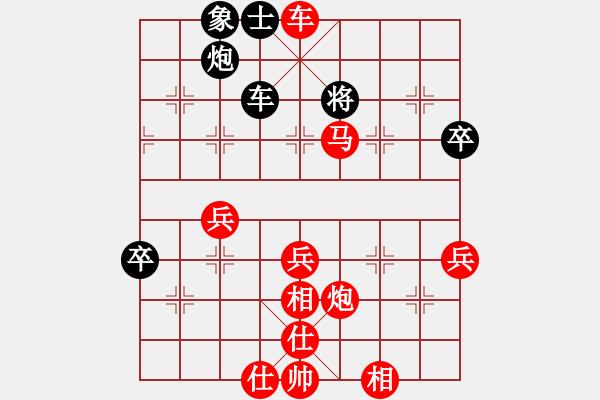 象棋棋譜圖片：棋局-2ak aN 3 - 步數(shù)：11 