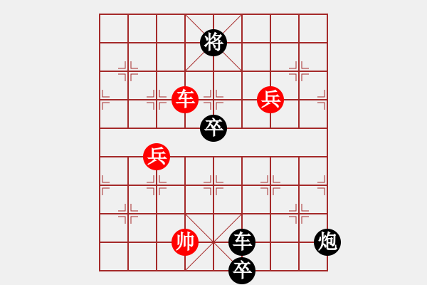 象棋棋譜圖片：毫厘千里又一局,勝和幾人知 ! - 步數(shù)：20 