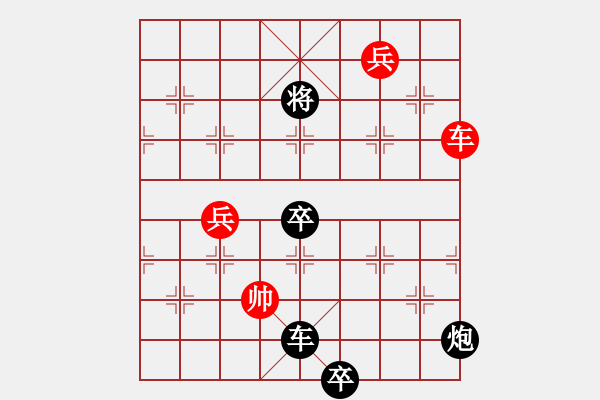 象棋棋譜圖片：毫厘千里又一局,勝和幾人知 ! - 步數(shù)：30 