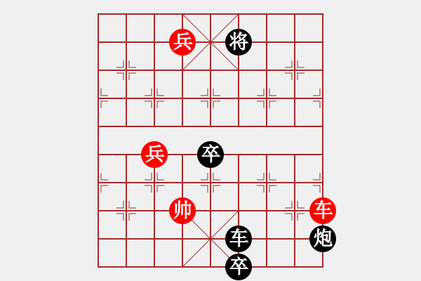 象棋棋譜圖片：毫厘千里又一局,勝和幾人知 ! - 步數(shù)：40 