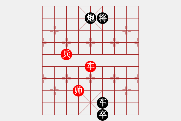 象棋棋譜圖片：毫厘千里又一局,勝和幾人知 ! - 步數(shù)：50 