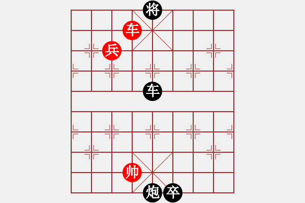 象棋棋譜圖片：毫厘千里又一局,勝和幾人知 ! - 步數(shù)：60 