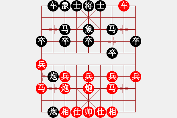 象棋棋譜圖片：劍膽琴心(5段)-勝-shanu(3段) - 步數(shù)：20 