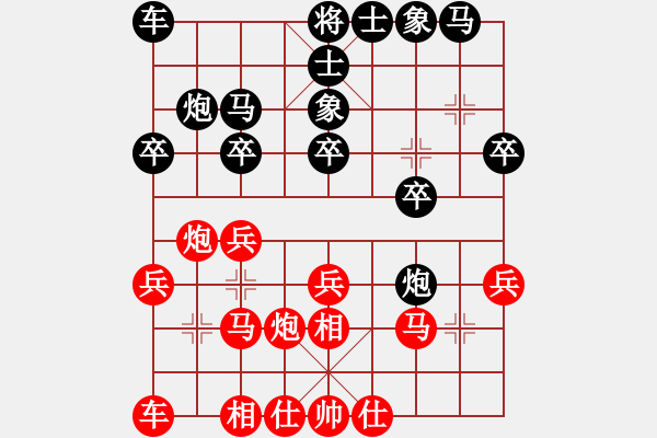 象棋棋谱图片：林宏敏 先和 胡荣华 - 步数：20 