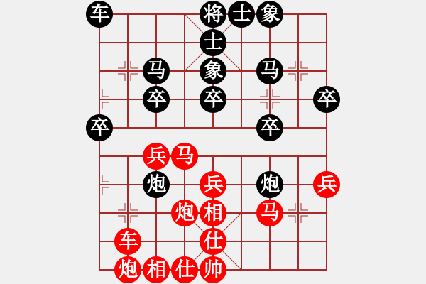 象棋棋谱图片：林宏敏 先和 胡荣华 - 步数：30 