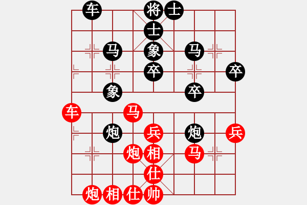象棋棋谱图片：林宏敏 先和 胡荣华 - 步数：40 