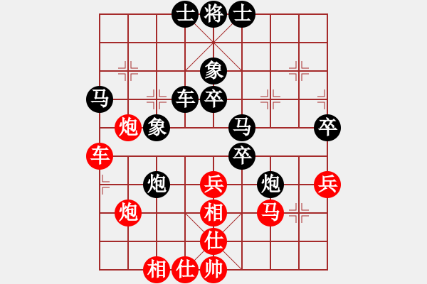 象棋棋谱图片：林宏敏 先和 胡荣华 - 步数：60 