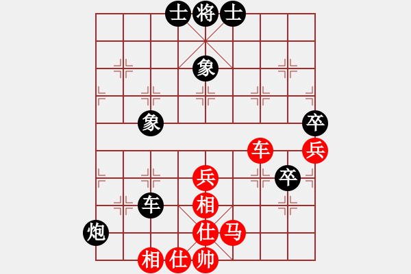 象棋棋谱图片：林宏敏 先和 胡荣华 - 步数：80 