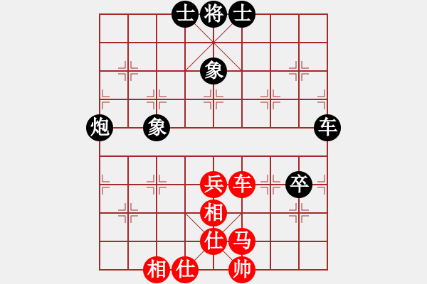 象棋棋谱图片：林宏敏 先和 胡荣华 - 步数：90 