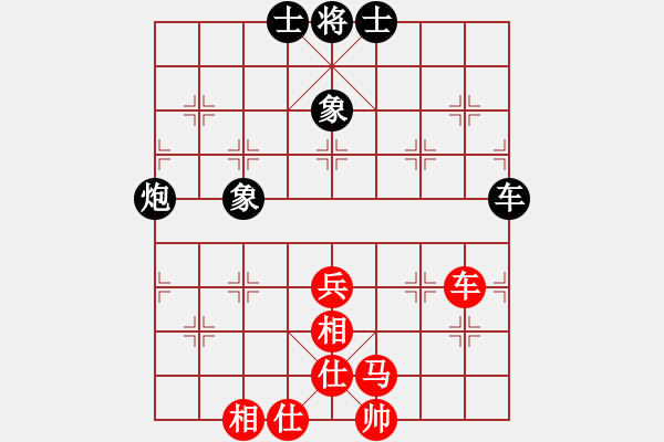象棋棋谱图片：林宏敏 先和 胡荣华 - 步数：91 