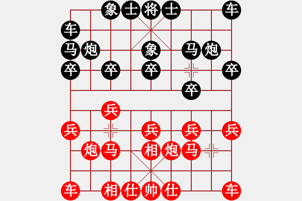 象棋棋谱图片：王天一 先和 孙逸阳 - 步数：10 