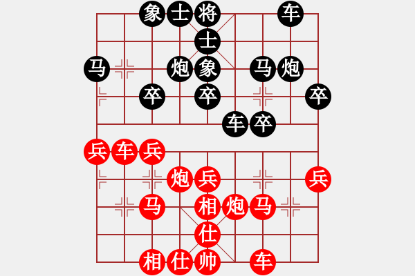 象棋棋谱图片：王天一 先和 孙逸阳 - 步数：30 