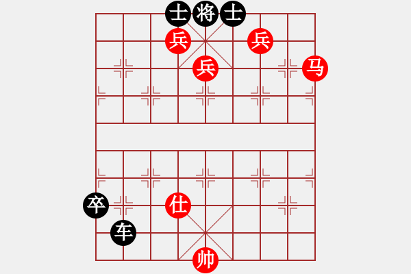 象棋棋譜圖片：三十一：拼命三郎 - 步數(shù)：0 