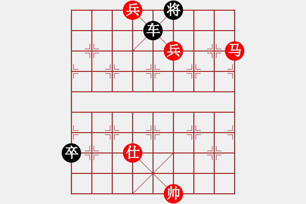 象棋棋譜圖片：三十一：拼命三郎 - 步數(shù)：10 