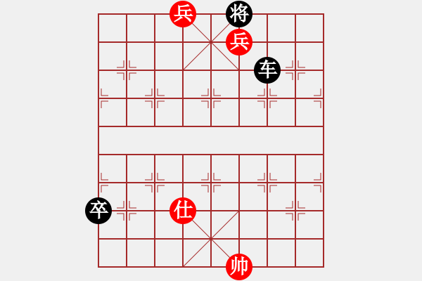 象棋棋譜圖片：三十一：拼命三郎 - 步數(shù)：15 