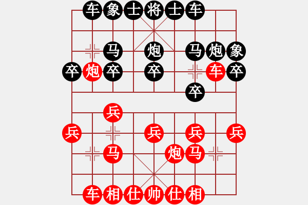 象棋棋谱图片：孙天骥[神1-1] 先胜 任小虎[神1-1]  - 步数：20 