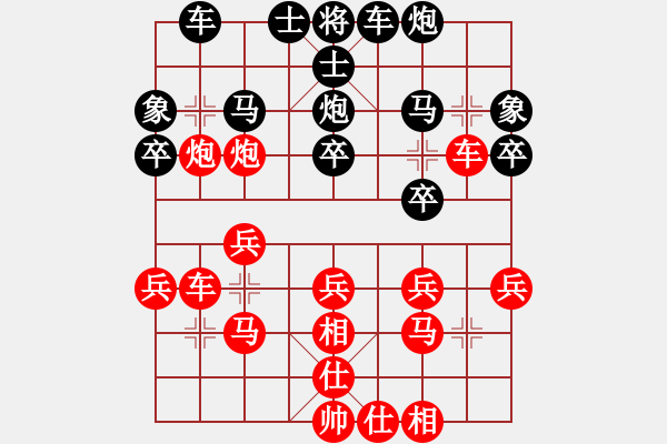 象棋棋谱图片：孙天骥[神1-1] 先胜 任小虎[神1-1]  - 步数：30 