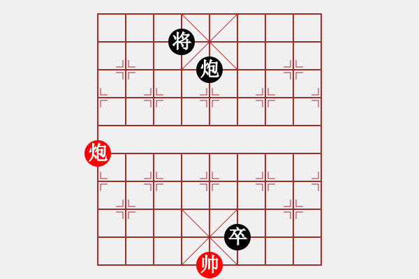 象棋棋譜圖片：魯陽揮戈 紅先和 - 步數(shù)：38 