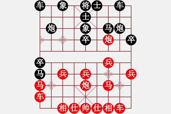 象棋棋譜圖片：2023.3.28.1中級場先和五七三 - 步數(shù)：20 