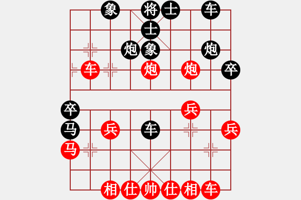 象棋棋譜圖片：2023.3.28.1中級場先和五七三 - 步數(shù)：30 