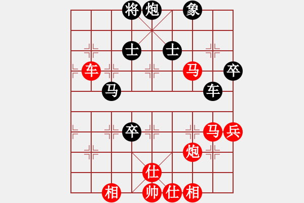 象棋棋譜圖片：銀河戰(zhàn)神(8段)-勝-wangqiangh(9段) - 步數(shù)：100 