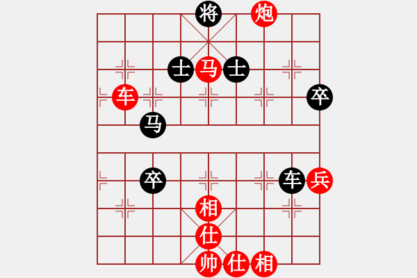 象棋棋譜圖片：銀河戰(zhàn)神(8段)-勝-wangqiangh(9段) - 步數(shù)：110 