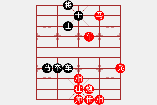 象棋棋譜圖片：銀河戰(zhàn)神(8段)-勝-wangqiangh(9段) - 步數(shù)：120 