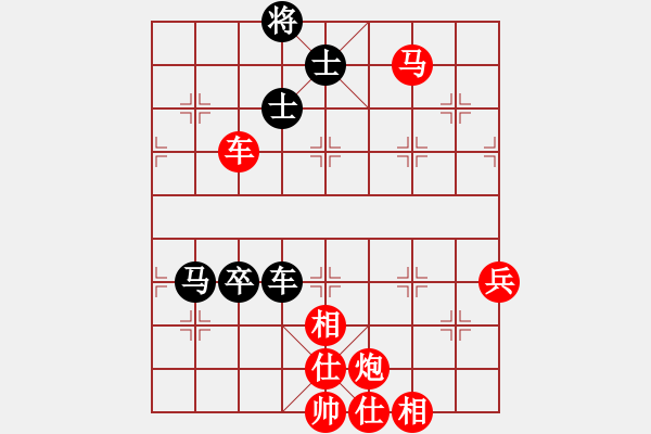 象棋棋譜圖片：銀河戰(zhàn)神(8段)-勝-wangqiangh(9段) - 步數(shù)：121 