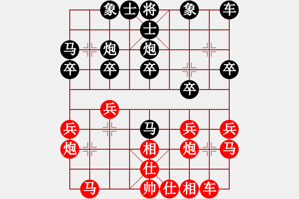 象棋棋譜圖片：銀河戰(zhàn)神(8段)-勝-wangqiangh(9段) - 步數(shù)：20 