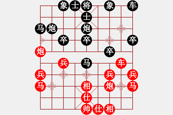 象棋棋譜圖片：銀河戰(zhàn)神(8段)-勝-wangqiangh(9段) - 步數(shù)：30 