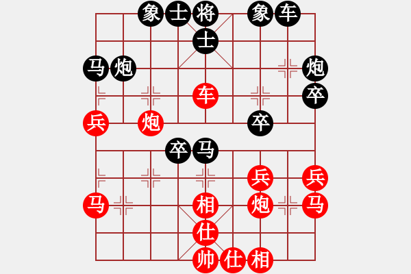 象棋棋譜圖片：銀河戰(zhàn)神(8段)-勝-wangqiangh(9段) - 步數(shù)：40 