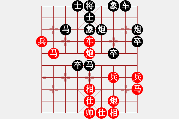 象棋棋譜圖片：銀河戰(zhàn)神(8段)-勝-wangqiangh(9段) - 步數(shù)：50 