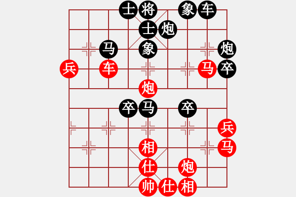 象棋棋譜圖片：銀河戰(zhàn)神(8段)-勝-wangqiangh(9段) - 步數(shù)：60 