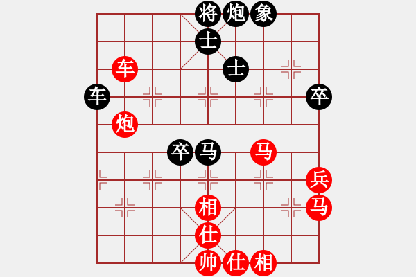 象棋棋譜圖片：銀河戰(zhàn)神(8段)-勝-wangqiangh(9段) - 步數(shù)：80 