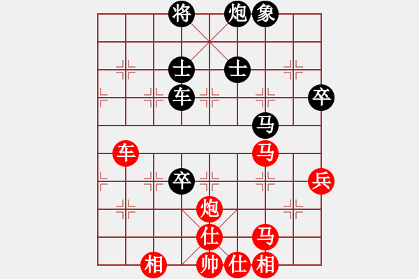 象棋棋譜圖片：銀河戰(zhàn)神(8段)-勝-wangqiangh(9段) - 步數(shù)：90 