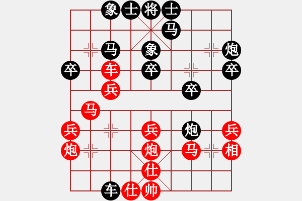 象棋棋譜圖片：靜海王(5r)-和-廣西林沖(5r) - 步數(shù)：30 