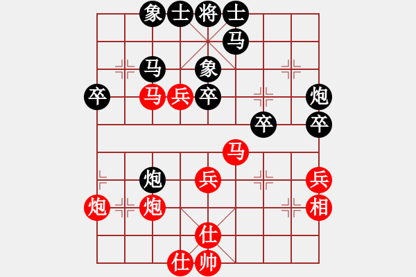 象棋棋譜圖片：靜海王(5r)-和-廣西林沖(5r) - 步數(shù)：40 