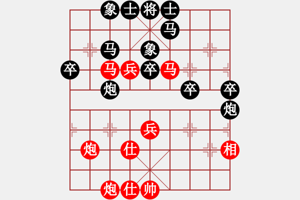 象棋棋譜圖片：靜海王(5r)-和-廣西林沖(5r) - 步數(shù)：50 