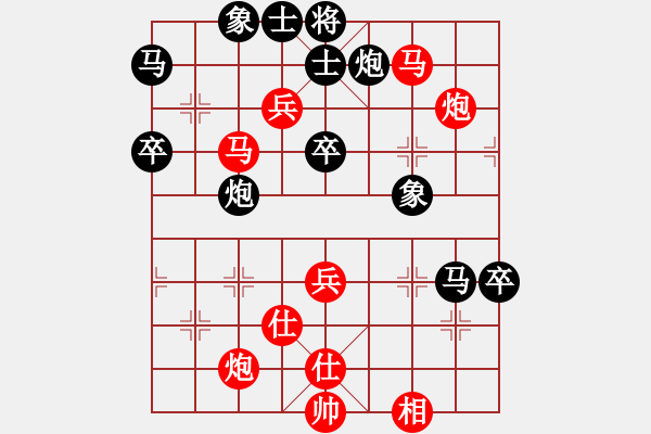 象棋棋譜圖片：靜海王(5r)-和-廣西林沖(5r) - 步數(shù)：70 