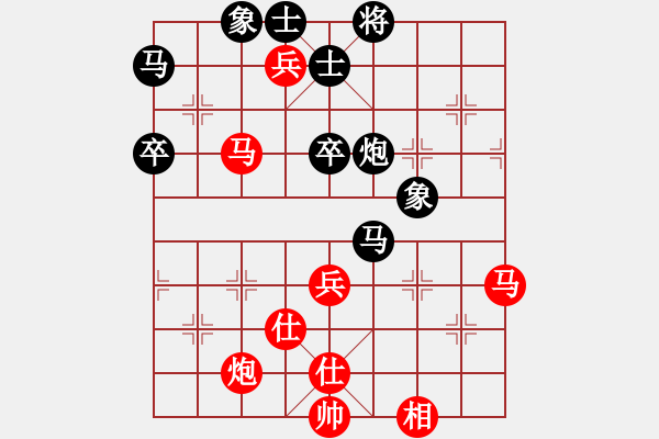 象棋棋譜圖片：靜海王(5r)-和-廣西林沖(5r) - 步數(shù)：80 