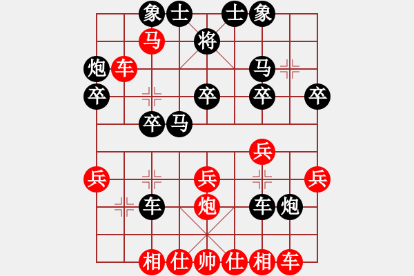 象棋棋譜圖片：廣州棋壇六十年風(fēng)云錄（一）集2回第一局盧權(quán)先負(fù)陳陶右仙人指路對右馬 - 步數(shù)：30 