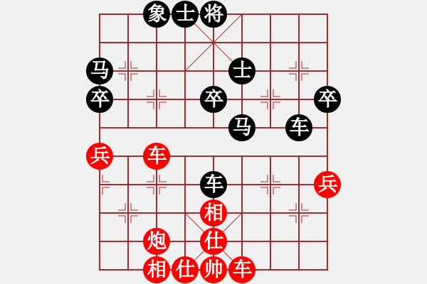 象棋棋譜圖片：棋局-29n n4Cw - 步數(shù)：0 